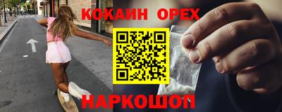 экстази Бузулук