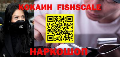 мефедрон Бугуруслан