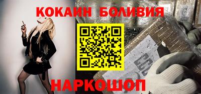 мефедрон Бугуруслан