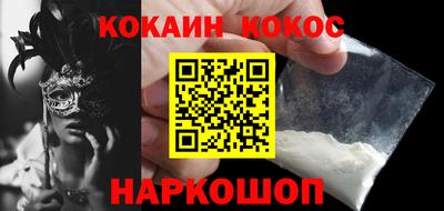 мефедрон Бугуруслан