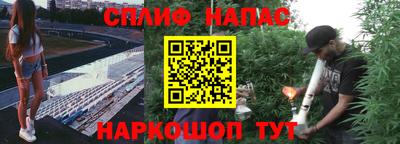 мефедрон Бугуруслан