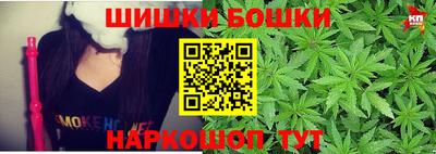 мефедрон Бугуруслан