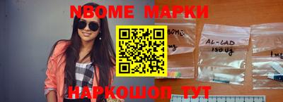 мефедрон Бугуруслан