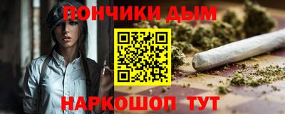мефедрон Бугуруслан