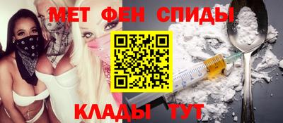 мефедрон Бугуруслан