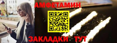 экстази Бузулук