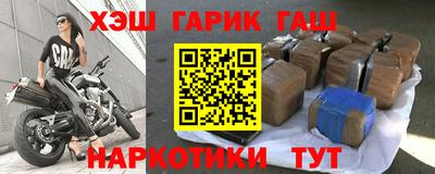 мефедрон Бугуруслан