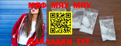 экстази Бузулук