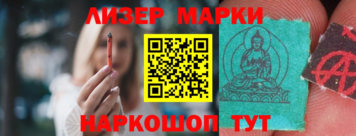 LSD-25 экстази ecstasy Россошь
