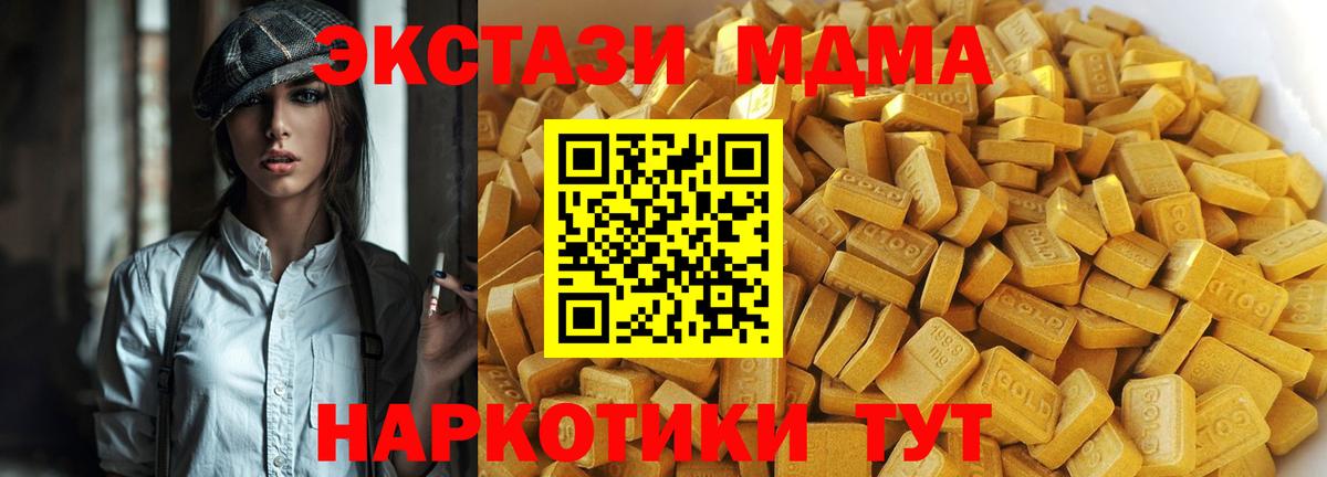 МДМА VHQ Россошь