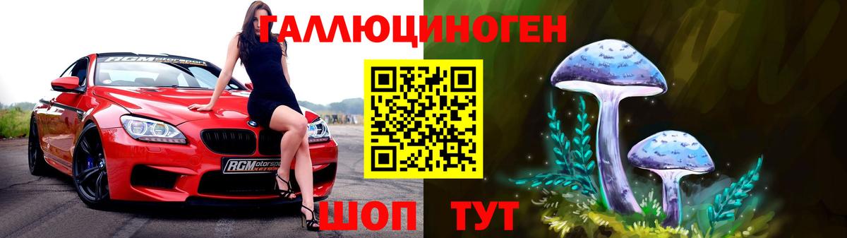 даркнет сайт  Галлюциногенные грибы MAGIC MUSHROOMS  Вход с VPN  Россошь 