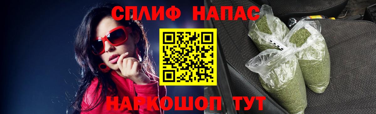 Марихуана THC 21%  Вход с VPN  Россошь  МАРИХУАНА марихуана  Канабис Bruce Banner 